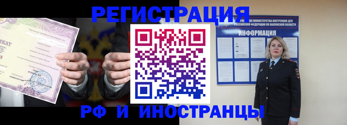 прописка для кредита в Красноуфимске